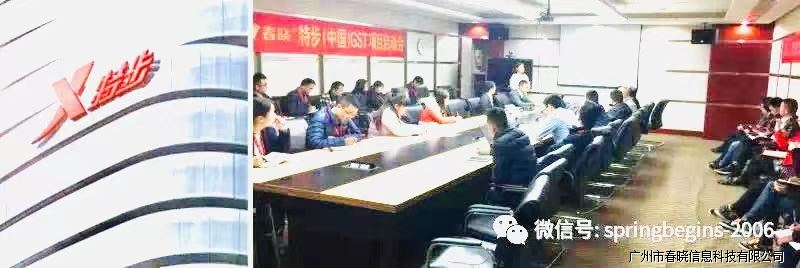推动品牌建设标准流程，U8官方与特步集团一起共建绿色供应链
