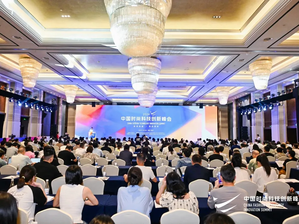 领跑行业！U8官方科技入选2024中国服装数字化转型供应商选型目录
