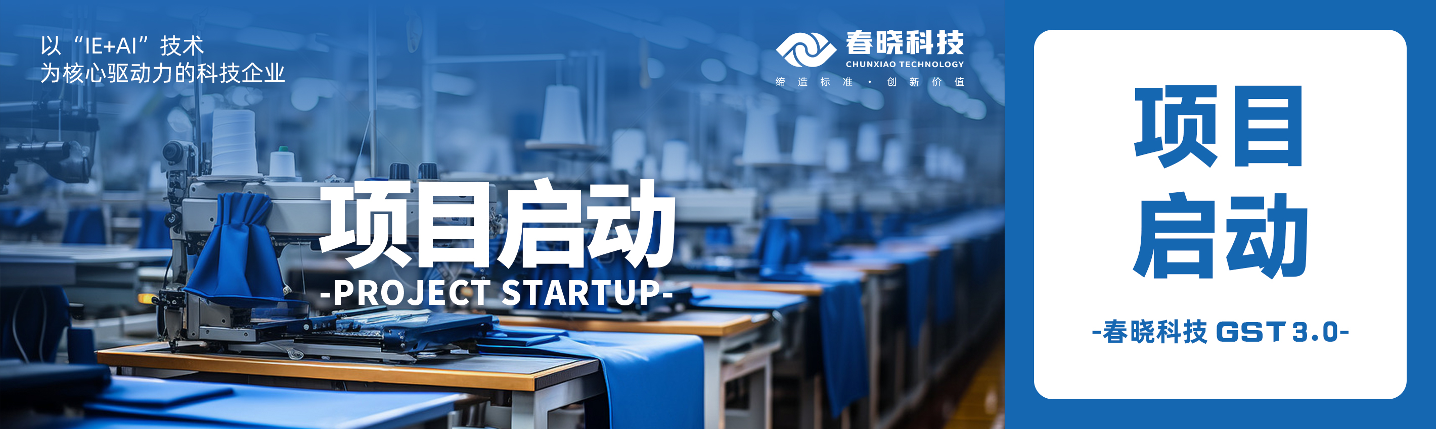 启动！蕲春百威携手U8官方科技共建数字底座