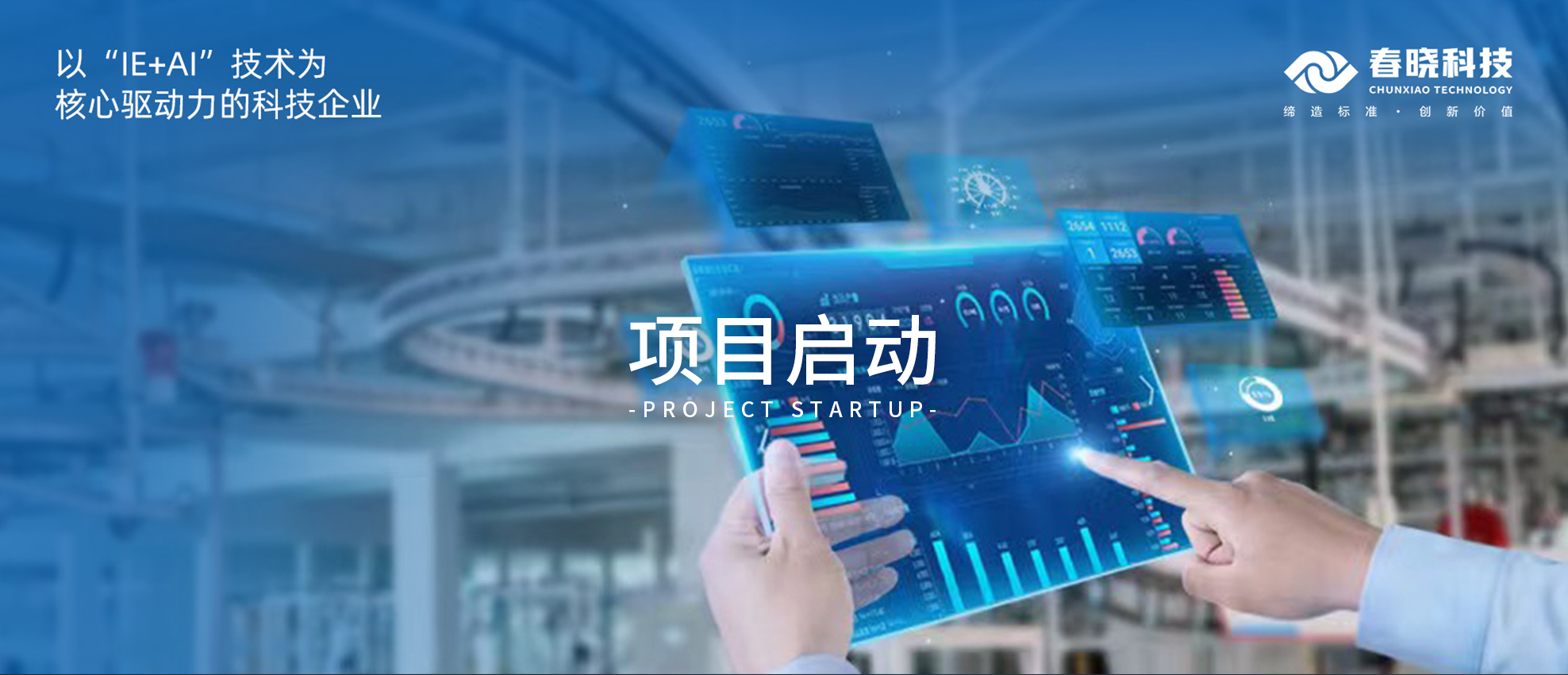 启动！云南闳博、青岛绮丽携手U8官方GST，为企业发展注入全新活力